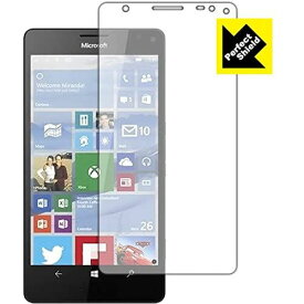 PDA工房 Microsoft Lumia 950 XL Perfect Shield 保護 フィルム 反射低減 防指紋 日本製