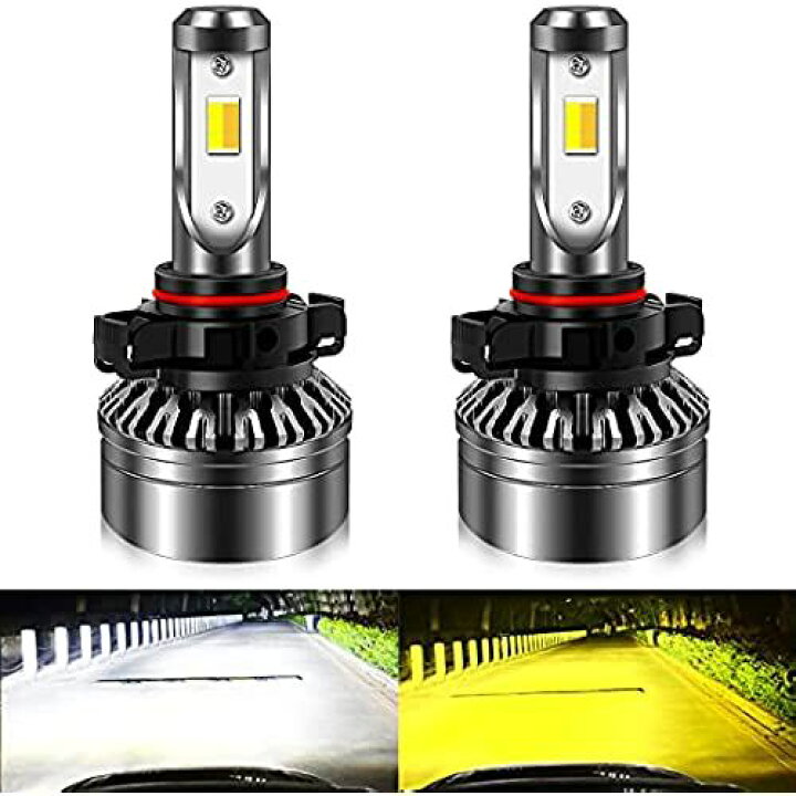 楽天市場】【令和最強 爆光 】Feison PSX24W led 2色切り替え カラーチェンジ バルブ フォグランプ専用 2個1セット ホワイト イエロー 12V車用 : スマホケースのMOAセレクト 楽天市場】【令和最強 爆光 】Feison PSX24W led 2色切り替え カラーチェンジ バルブ フォグランプ専用 2個1セット ホワイト イエロー 12V車用 : スマホケースのMOAセレクト