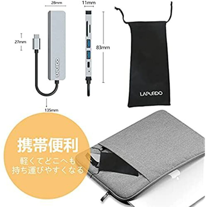 楽天市場】USB C ハブ HDMI 変換アダプタ LAPURDO ラプッド USB C ハブ 8-in-1 USB Type C ハブ【HDMI+ USB3.0+USB2.0+SD+TF +87W ... USB-C-6-IN-1 : MOAセレクト 楽天市場】USB C ハブ HDMI 変換アダプタ LAPURDO ラプッド USB C ハブ 8-in-1 USB Type C ハブ【HDMI+ USB3.0+USB2.0+SD+TF +87W ... USB-C-6-IN-1 : MOAセレクト
