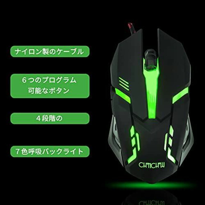 Chonchow ゲーミングキーボードマウスセット 日本語配列 Ps5 Ps4直差し 任天堂switch対応 キー 19キー防衝突 Usb有線 ゲーミングキ 日本最級 Chonchow ゲーミングキーボードマウスセット 日本語配列 Ps5 Ps4直差し 任天堂switch対応 キー 19キー防衝突 Usb有線 ゲーミングキ 日本最級