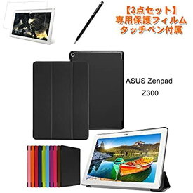 ASUS ZenPad 10（Z300C/Z300CL） 3点セット【保護フィルム&タッチペン】 3つ折り スマート ケース エイスース ゼンパッド スタンドカバー 3つ折り(ブラック)