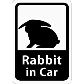 Rabbit in Car 「うさぎ（ロップイヤー）」 車用ステッカー (マグネット) s23