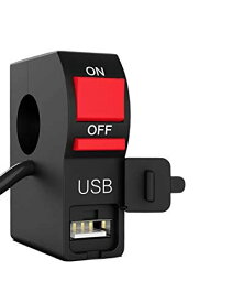 SHEAWA バイク スイッチ 汎用 ライトスイッチ USB電源 充電器 USBポート ON/OFF オートバイのハンドルに取付可能
