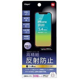ナカバヤシ iPhone 12 mini 5.4インチ用 液晶保護フィルム 高精細 反射防止 気泡レス加工 Z8818