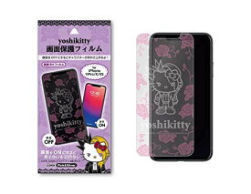 サンリオ iPhone 画面 保護フィルム yoshikitty ヨシキティ 11ProMAX/XSMAX/11/XR/11Pro/XS/X スマホフィルム (薔薇) (iPhone 11ProMAX / XSMAX)