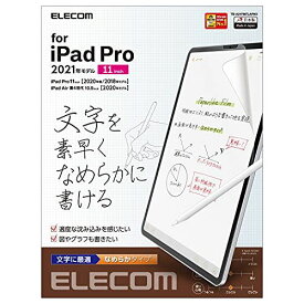 エレコム iPad Pro 11 (第3世代 / 2021年) 液晶保護フィルム 紙のような描き心地 ペーパー 紙 ライク ペーパーテクスチャフィルム 反射防止 文字用 なめらかタイプ TB-A21PMFLAPNS 文字用・なめらかタイプ