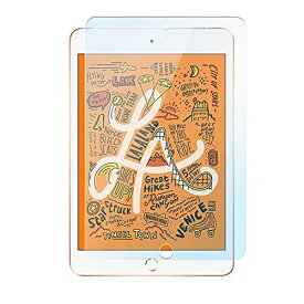 【BLIXIA公式】 iPad mini 5 / 4 ガラスフィルム ブルーライトカット 日本製素材 硬度9H 飛散防止 気泡防止 指紋防止 7.9インチ iPad mini 5 / 4 対応 強化ガラス 液晶保護 7.9インチ（iPad mini）