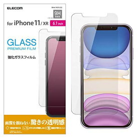 エレコム iPhone 11 / iPhone XR 強化ガラス フィルム 0.33mm 高光沢 [画質を損ねない、驚きの透明感] PM-A19CFLGG