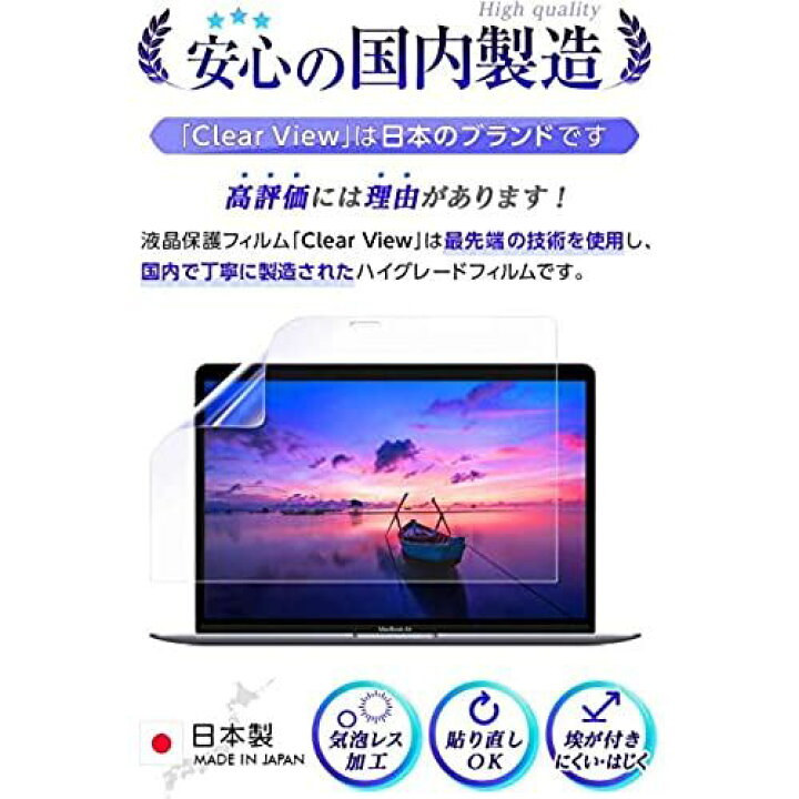 評価 ClearView クリアビュー ぷにるんず ぷにパープル 用 液晶保護フィルム 清潔で目に優しいアンチグレア ブルーライトカットタイプ 日本製 gts.com.pe 評価 ClearView クリアビュー ぷにるんず ぷにパープル 用 液晶保護フィルム 清潔で目に優しいアンチグレア ブルーライトカットタイプ 日本製 gts.com.pe