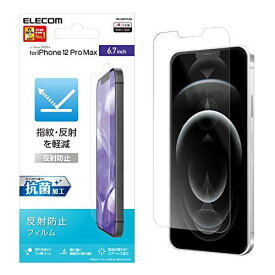 エレコム iPhone 12 Pro Max フィルム 【光の反射を徹底ガード】 PM-A20CFLAN