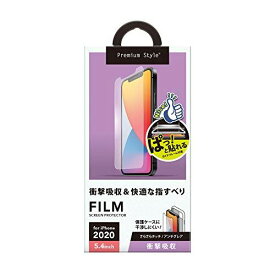 Premium Style iPhone 12 mini用 治具付き 液晶保護フィルム 衝撃吸収/アンチグレア PG-20FSF02