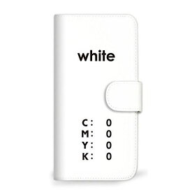 らくらくスマートフォンme F-03K ケース 手帳型 色 CMYK シンプル ホワイト (371) SC-0288-WH/F-03K
