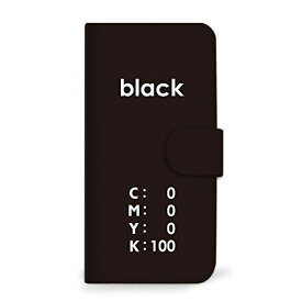 らくらくスマートフォンme F-03K ケース 手帳型 色 CMYK シンプル ブラック (371) SC-0288-BK/F-03K