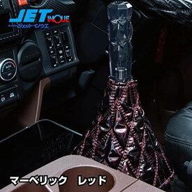 ジェットイノウエ(JET INOUE)モコモコブーツカバーWステッチ マーベリック レッド508133