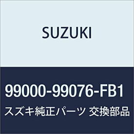 SUZUKI SOLIO スズキ ソリオ【MA15S】 フォグランプベゼル(左右セット)[99000-99076-FB1]