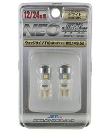 ジェット イノウエ(JET INOUE)LED6 ウェッジ球NEO LA-02 24V ホワイト 6000K 529260