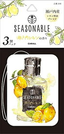 カーオール(CARALL) シーズナブル プレート3個パック 瀬戸内レモン 3490 黄色