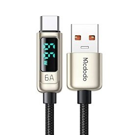 Mcdodo USB Type-Cケーブル 1.2m 出力スクリーン表示 USB-Cケーブル 6A急速充電 高速データ転送 スマートデュアルチップ搭載 一目で急速充電状態を見える 合金外装 高耐久ナイロン編み ... スライバー