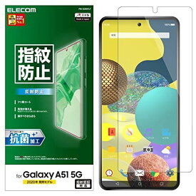 エレコム Galaxy A51 5G フィルム 【指紋がつきにくい】 反射防止 PM-G205FLF