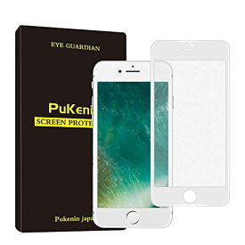 iPhone 6/6sガラスフィルム アンチグレア Pukenin 強化ガラス 液晶保護フィルム フルカバー 0.25mm超薄型 日本製「旭硝子」素材制 ... 4.7インチ(white )