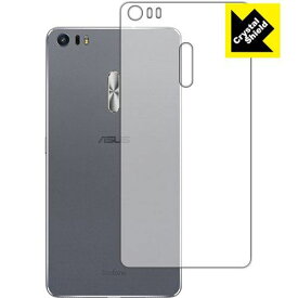 PDA工房 ASUS ZenFone 3 Ultra (ZU680KL) Crystal Shield 保護 フィルム [背面用] 光沢 日本製