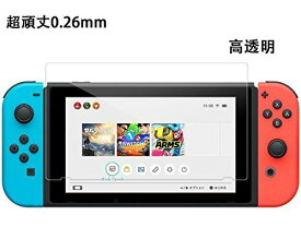 SNNC 0.26mm超頑丈 高透光 Nintendo Switch ガラスフィルム 任天堂 Switch液晶保護フィルム 気泡防止