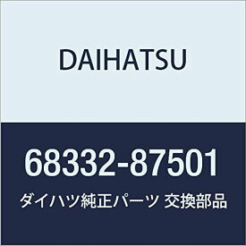 DAIHATSU (ダイハツ) 純正部品 スライドドアセンタ ローラ NO.1 アトレー & ハイゼットカーゴ,ハイゼット 品番68332-87501