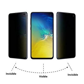 for Samsung Galaxy S10e のぞき見防止 液晶保護フィルム- [2枚] [HD] 9hレット 画面保護 強化膜 保護 高品質強化 高い透明度 耐傷 のぞき見防止for Galaxy S10e