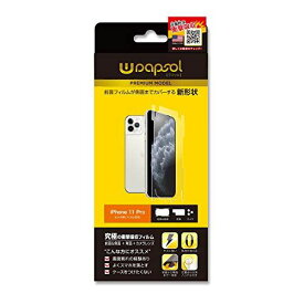 WRAPSOL iPhone 11 ProラプソルULTRAプレミアム-F to S+B+L衝撃吸収フィルム