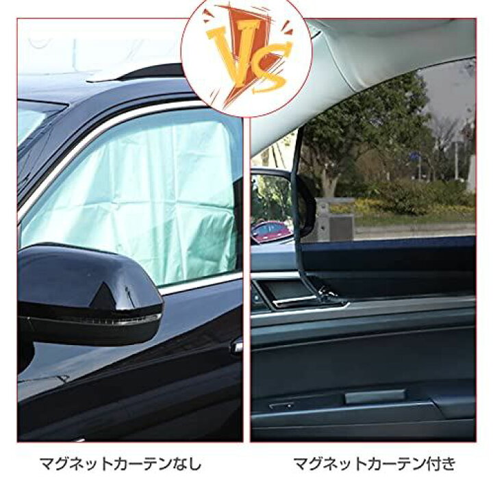 2 50S 日よけ カーテン 窓開閉可能 仮眠 車 車中泊 黒 折り畳み式 サンシェード 車窓 窓 UVカット 遮光 カーシェード シェード 紫外線対策 調節可能 断熱 2 50S 日よけ カーテン 窓開閉可能 仮眠 車 車中泊 黒 折り畳み式 サンシェード 車窓 窓 UVカット 遮光 カーシェード シェード 紫外線対策 調節可能 断熱