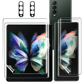 Milomdoi Samsung Galaxy Z Fold 3 5G フレキシブルTPUスクリーンプロテクター [フロント2枚パックと内側2枚パック] 強化ガラスカメラレンズプロテクター 気泡なし 指紋解除対応