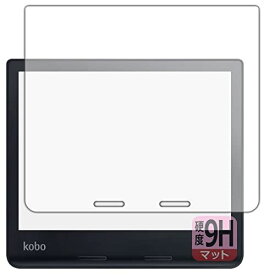 PDA工房 Kobo Sage 9H高硬度[反射低減] 保護 フィルム 日本製