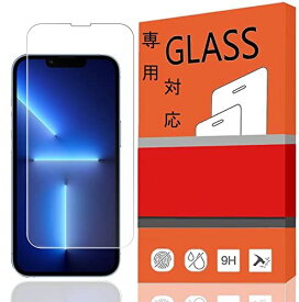 For iphone 13 Pro 6.1 用の 専用強化ガラス 液晶保護フィルム for iphone 13 Pro 6.1 用の 対応 硬度9H 高透過率 日本旭硝子素材AGC 気泡ゼロ 飛散防止処理保護フィルム