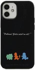 グルマンディーズ ポケットモンスター iPhone12 mini(5.4インチ)対応ソフトケース フシギダネ・ヒトカゲ・ゼニガメ POKE-660B ブラック