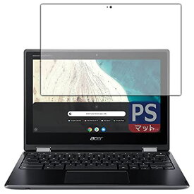 PDA工房 Acer Chromebook Spin 511 (R752シリーズ) PerfectShield 保護 フィルム 反射低減 防指紋 日本製