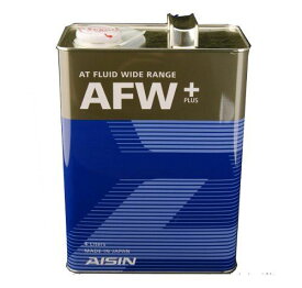 AISIN アイシン製 ATFワイドレンジ AFW+(ATF6004) 4L缶▼ 6004