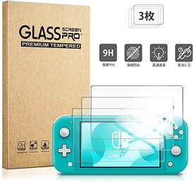 Switch Lite 保護フィルム 3枚 液晶画面保護 硬度9H 2.5D 日本硝子素材 極薄 飛散防止 指紋防止 自動吸着 気泡ゼロ 任天堂 スイッチ Lite 専用ガラスフィルム 対応