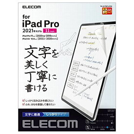 エレコム iPad Pro 11inch (第3世代 / 2021年モデル) 保護フィルム 紙のような書き心地 ペーパーテクスチャ 反射防止 文字用 しっかりタイプ TB-A21PMFLAPNH クリア 文字用・しっかりタイプ
