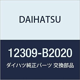 DAIHATSU (ダイハツ) 純正部品 エンジンムービングコントロール ロッドSUB-ASSY 品番12309-B2020