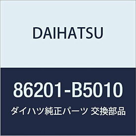 DAIHATSU (ダイハツ) 純正部品 スピーカ ワイヤ NO.2 ハイゼット トラック 品番86201-B5010