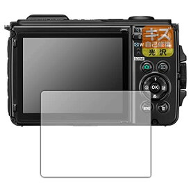 PDA工房 Nikon COOLPIX W300対応 キズ自己修復 保護 フィルム 光沢 日本製