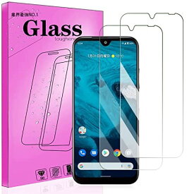 【2枚パック】FOR Android One S9 用のガラス フィルム FOR Android One S9 用の強化保護ガラス FOR Android One S9 用の液晶保護フィルム 【日本旭硝子素材AGC製品
