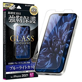 ビアッジ iPhone 13 Pro Maxガラスフィルム「GLASS PREMIUM FILM」 ブルーライトカット LP-MIL21FGB 【ブランド】