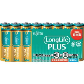 FDK(株) 富士通 アルカリ乾電池単3 Long Life Plus 8個パック LR6LP(8S)