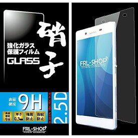 【 FRL-SHOP 】 SONY エクスペリア Xperia Z4 ガラスフィルム/docomo SO-03G / au SOV31 / softbank 402SO / 強化ガラス 保護フィルム 0.3mm 硬度9H