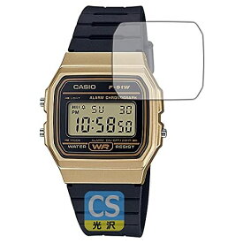 PDA工房 CASIO F-91Wシリーズ 用 Crystal Shield 保護 フィルム 光沢 日本製