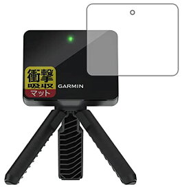 PDA工房 GARMIN Approach R10 衝撃吸収[反射低減] 保護 フィルム 耐衝撃 日本製