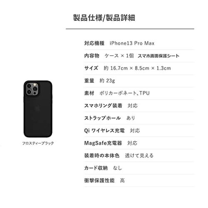 iphone13 ProMax 用 カバー ケース マット ワイヤレス充電対応 iphone13 ProMax 用 カバー ケース マット ワイヤレス充電対応
