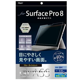 ナカバヤシ Surface Pro 8 用 ガラスフィルム 光沢 ブルーライトカット 透明 Surface Pro8 ブルーライトカット 光沢