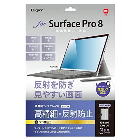 ナカバヤシ Surface Pro 8 用 液晶保護フィルム 高精細 反射防止 気泡レス加工 Z9428 透明 Surface Pro8